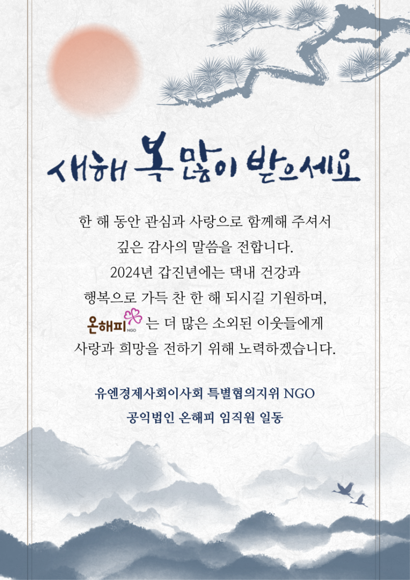 a8d6fe45c0a015c675cdfb90b4a5a11d_1703568854_77.png