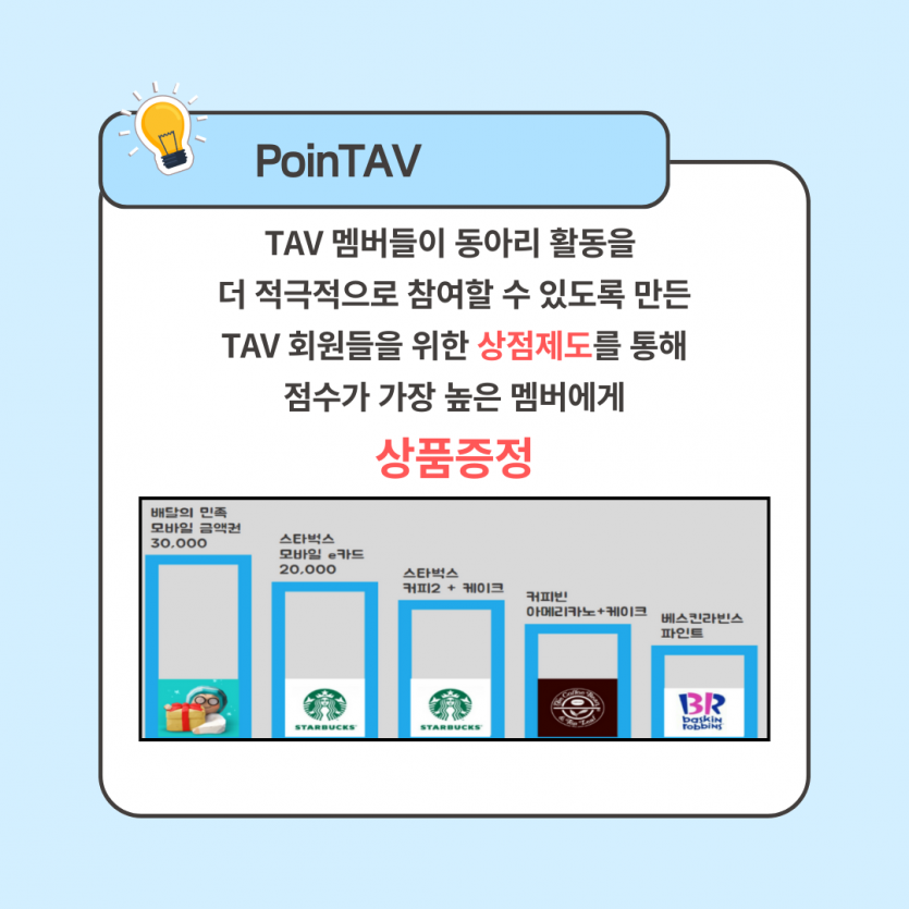 0e4289a86ca7d5b3a5a749097517963b_1732070765_32.png