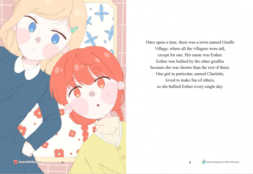 a67d5d970931cbd8aeeb3cc32ca2d0bf_1735015514_84.PNG