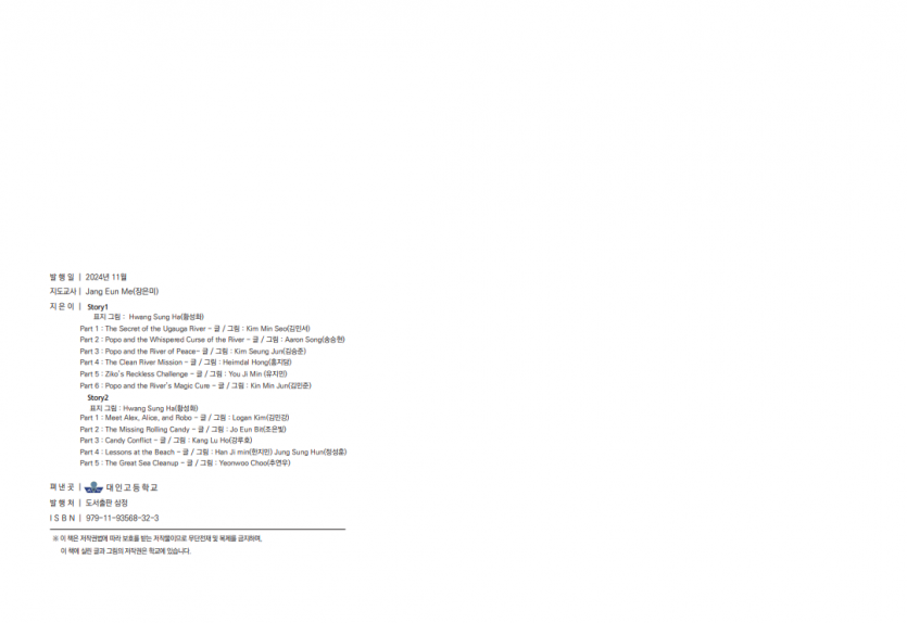a67d5d970931cbd8aeeb3cc32ca2d0bf_1735019441_33.PNG