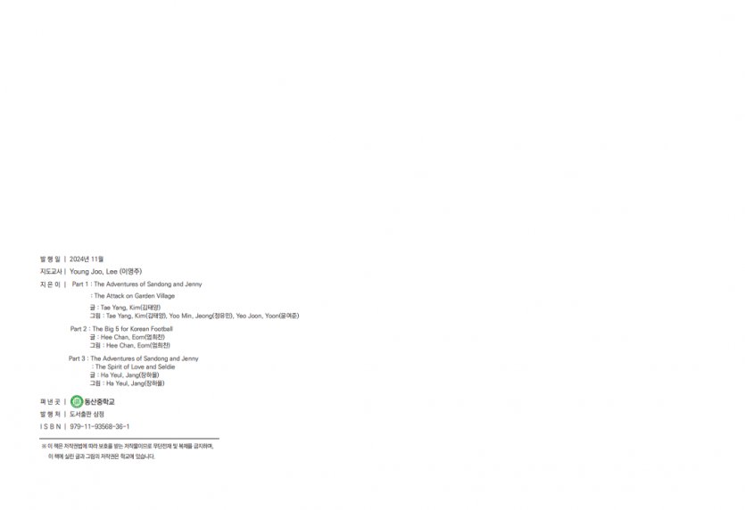 a67d5d970931cbd8aeeb3cc32ca2d0bf_1735028931_67.PNG