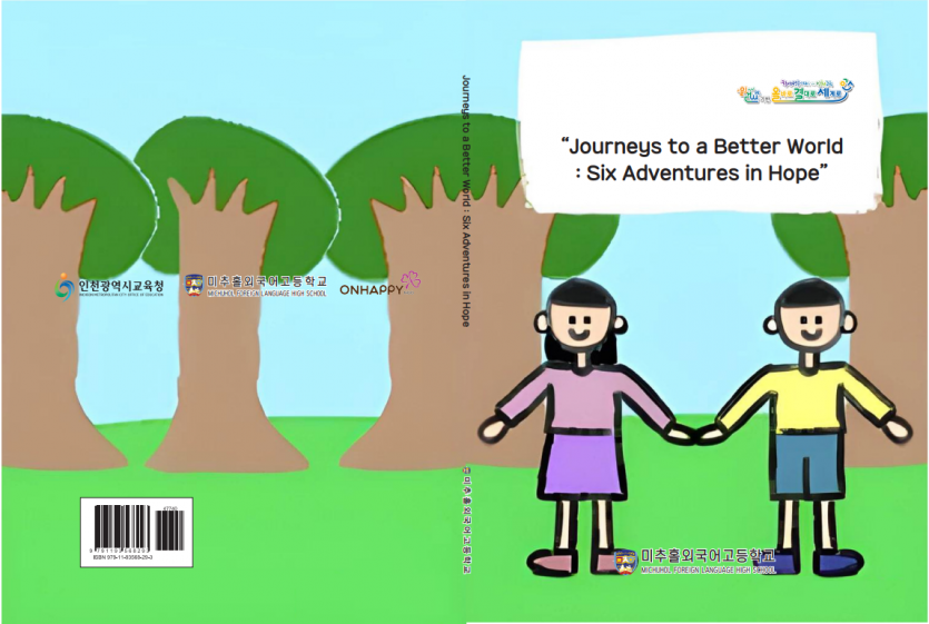 a67d5d970931cbd8aeeb3cc32ca2d0bf_1735030096_57.PNG