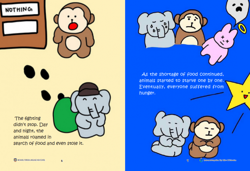 a67d5d970931cbd8aeeb3cc32ca2d0bf_1735030097_06.PNG