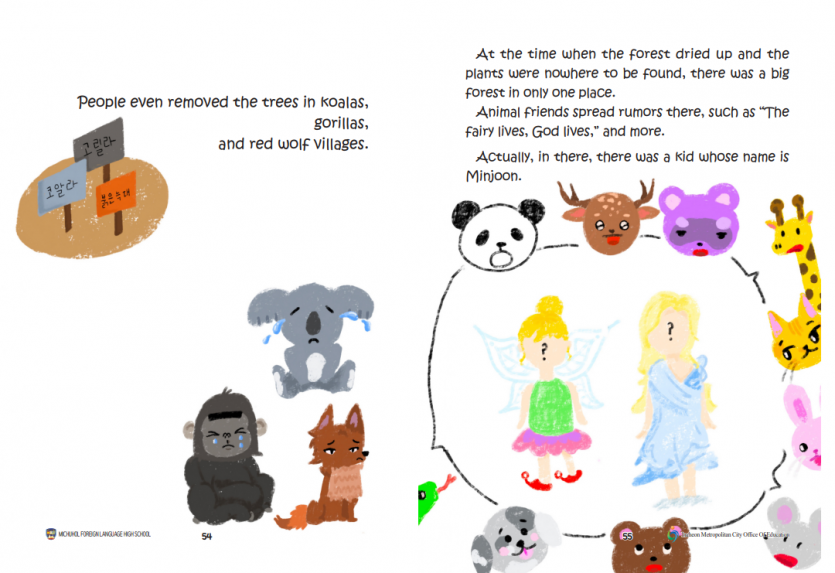 a67d5d970931cbd8aeeb3cc32ca2d0bf_1735030275_92.PNG