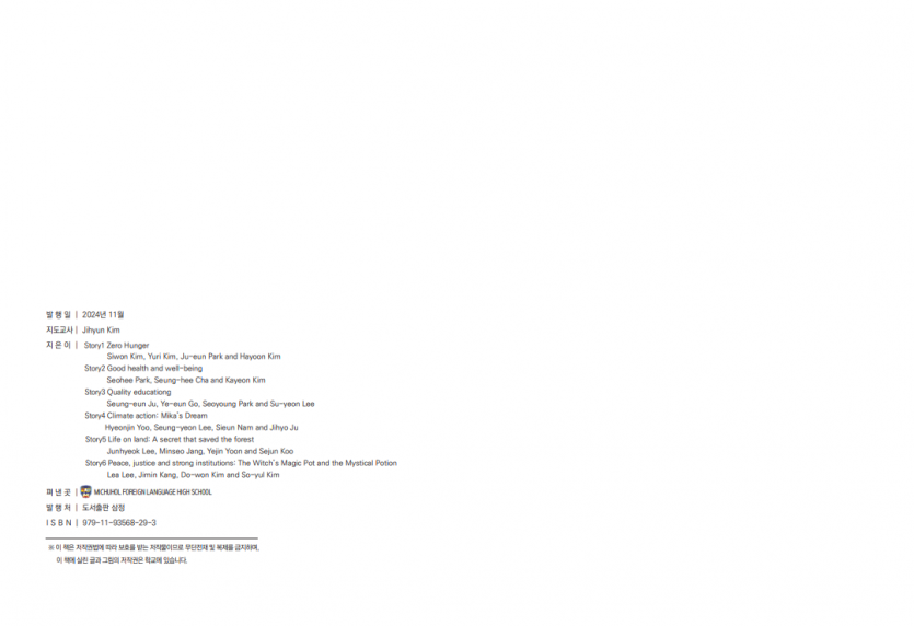 a67d5d970931cbd8aeeb3cc32ca2d0bf_1735030296_56.PNG