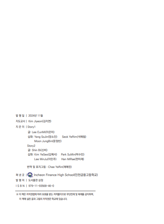 17351a56740889218891a5174b4cd4e5_1735792009_01.PNG
