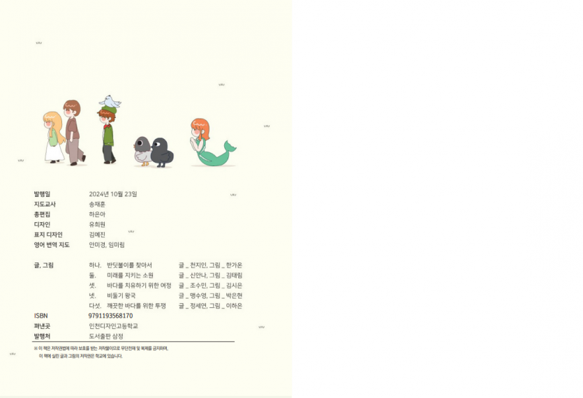 17351a56740889218891a5174b4cd4e5_1735777556_38.PNG