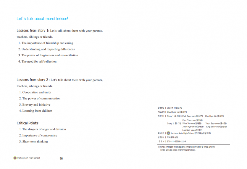 17351a56740889218891a5174b4cd4e5_1735781194_66.PNG