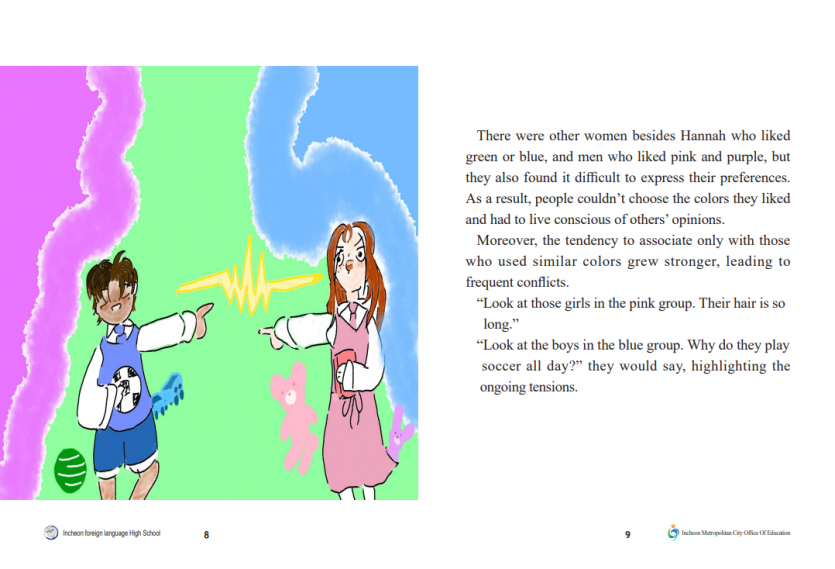 17351a56740889218891a5174b4cd4e5_1735783174_98.PNG