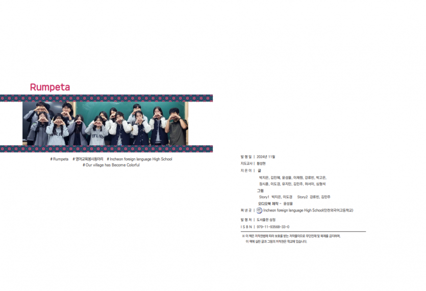 17351a56740889218891a5174b4cd4e5_1735783255_07.PNG