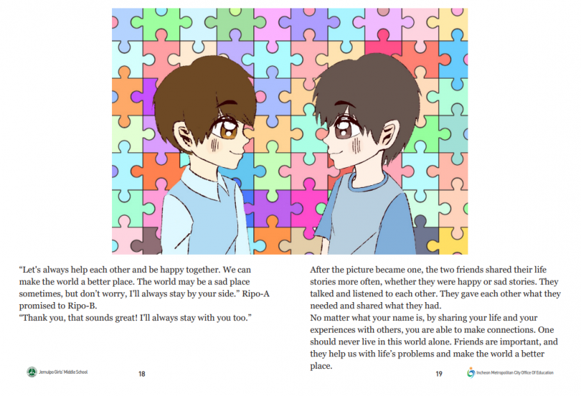 17351a56740889218891a5174b4cd4e5_1735784907_87.PNG