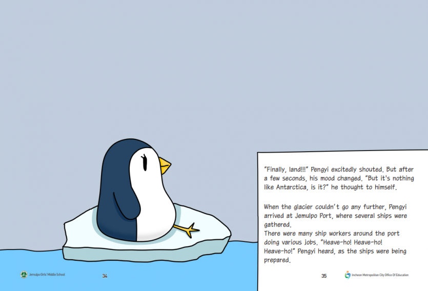 17351a56740889218891a5174b4cd4e5_1735784929_34.PNG