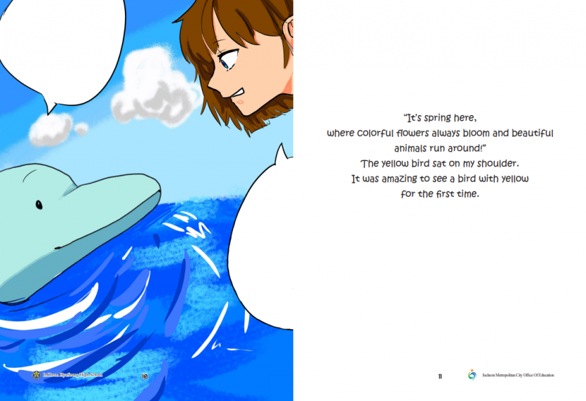 17351a56740889218891a5174b4cd4e5_1735786767_56.PNG