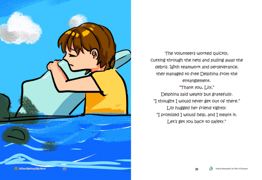 17351a56740889218891a5174b4cd4e5_1735786778_05.PNG