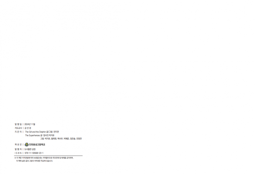 17351a56740889218891a5174b4cd4e5_1735786802_16.PNG
