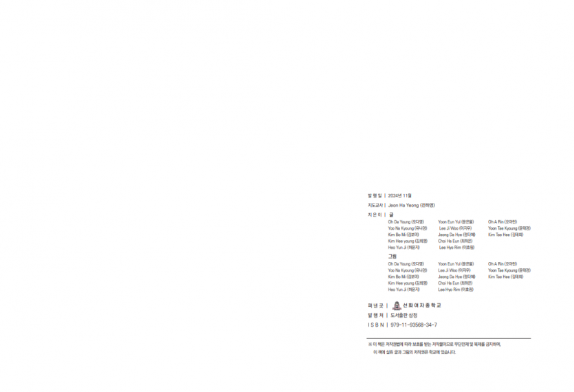 17351a56740889218891a5174b4cd4e5_1735792788_57.PNG