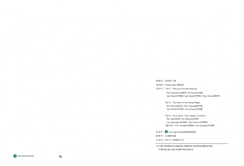 17351a56740889218891a5174b4cd4e5_1735793751_82.PNG