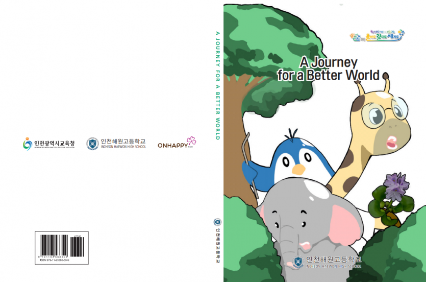 17351a56740889218891a5174b4cd4e5_1735794791_12.PNG