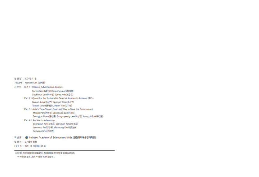 17351a56740889218891a5174b4cd4e5_1735795894_66.PNG