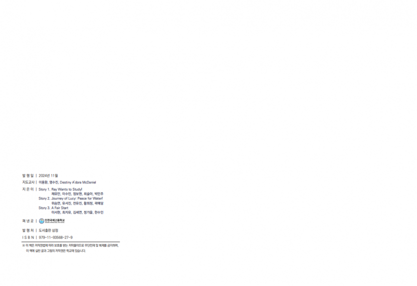 17351a56740889218891a5174b4cd4e5_1735796840_39.PNG