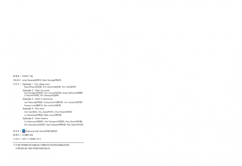 17351a56740889218891a5174b4cd4e5_1735798745_97.PNG
