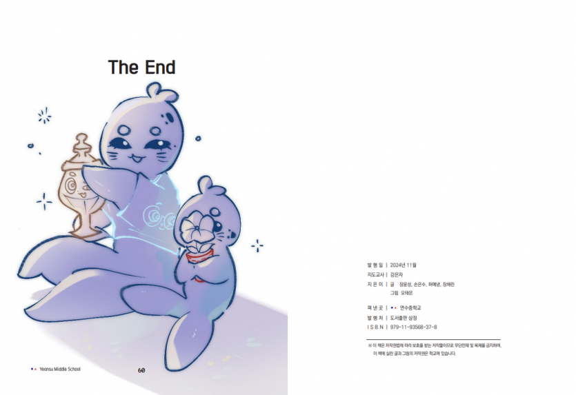 17351a56740889218891a5174b4cd4e5_1735800366_3.PNG