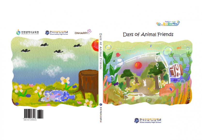 17351a56740889218891a5174b4cd4e5_1735802000_61.PNG