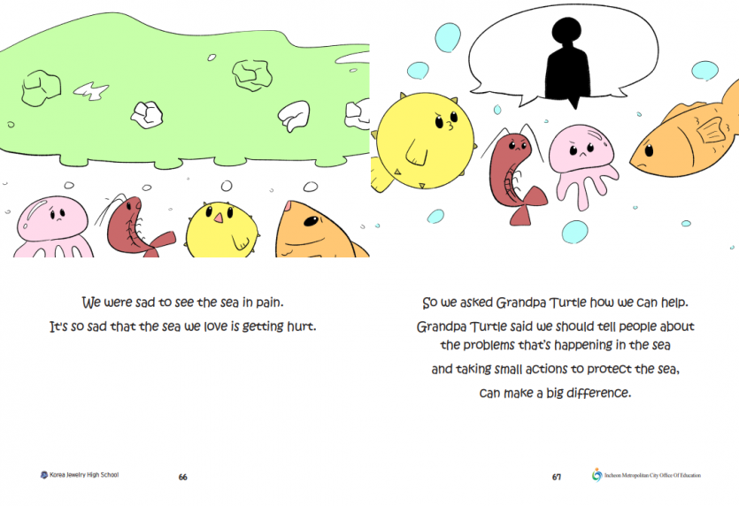 17351a56740889218891a5174b4cd4e5_1735802045_58.PNG