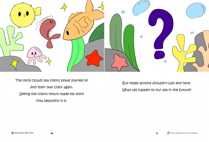 17351a56740889218891a5174b4cd4e5_1735802045_73.PNG