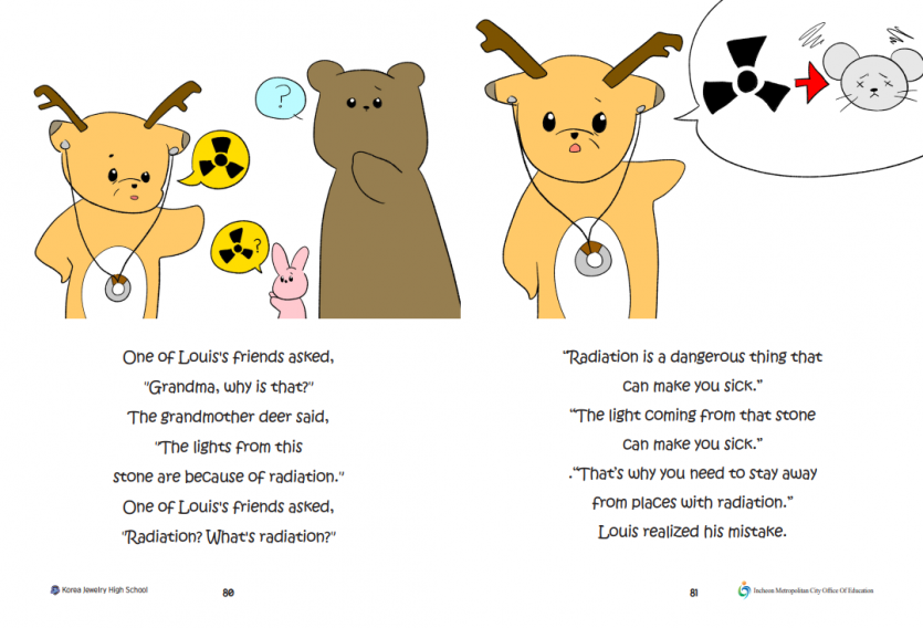 17351a56740889218891a5174b4cd4e5_1735802055_08.PNG