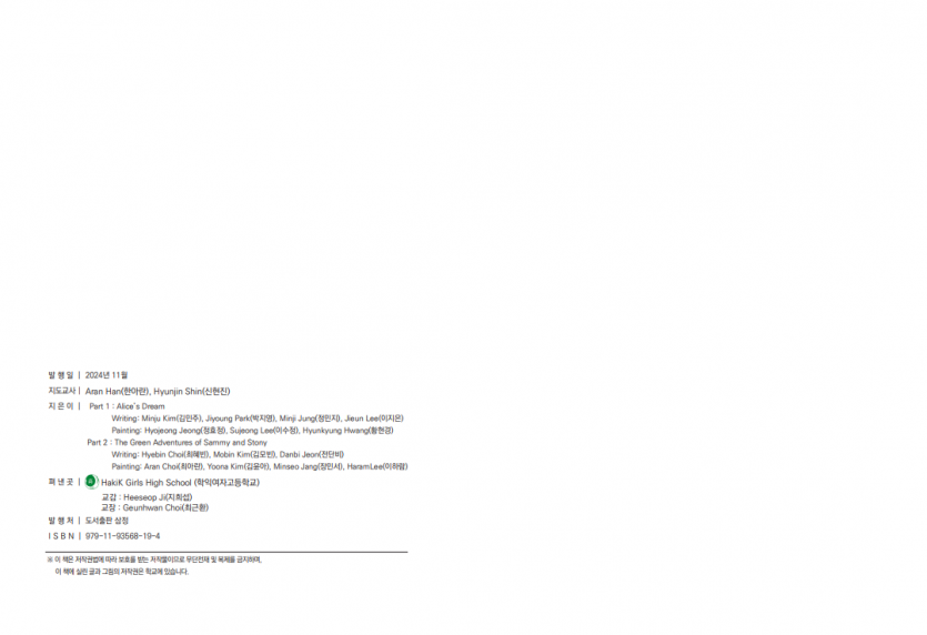 17351a56740889218891a5174b4cd4e5_1735804179_82.PNG