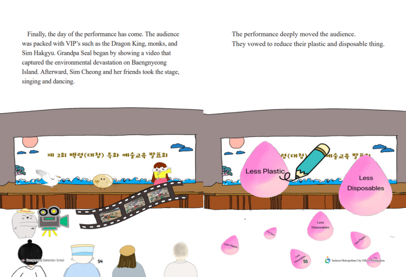 17351a56740889218891a5174b4cd4e5_1735804825_16.PNG