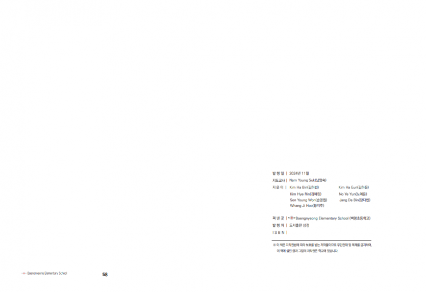 17351a56740889218891a5174b4cd4e5_1735804825_34.PNG