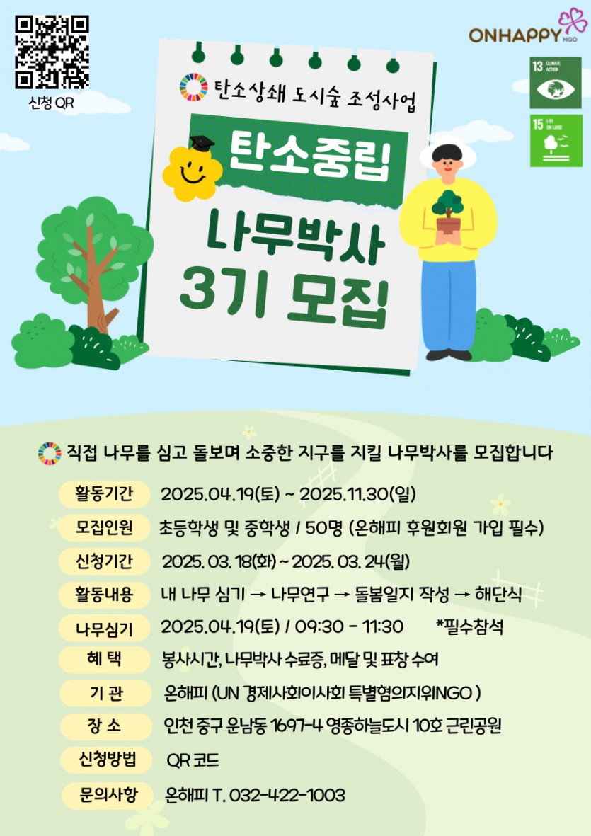 3aeee108cdb19b54a3db205350de34c4_1742272061_45.jpg