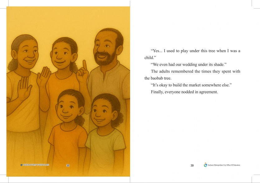 26ec946321b16015746ccf2d3a1f2cc2_1767312718_59.jpg