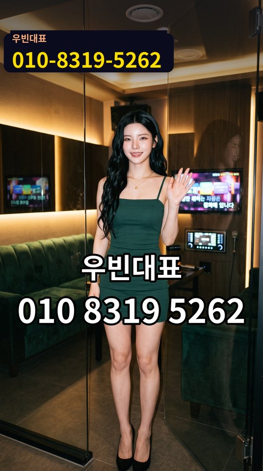 업소