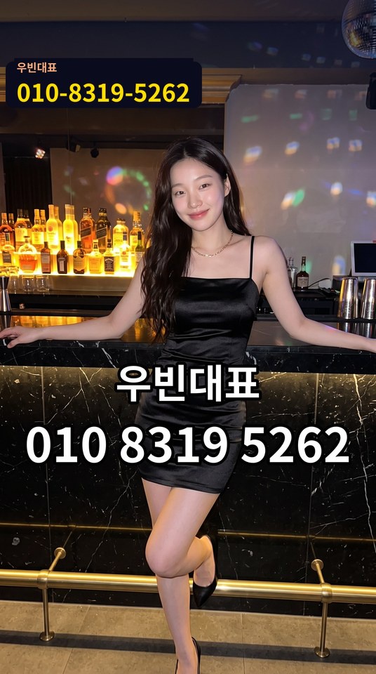 창원호빠