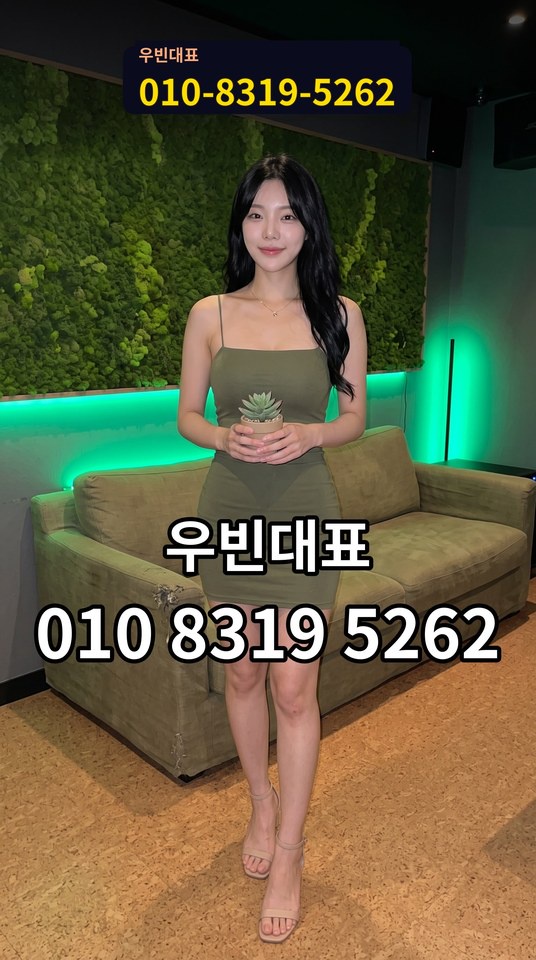 센텀풀싸롱