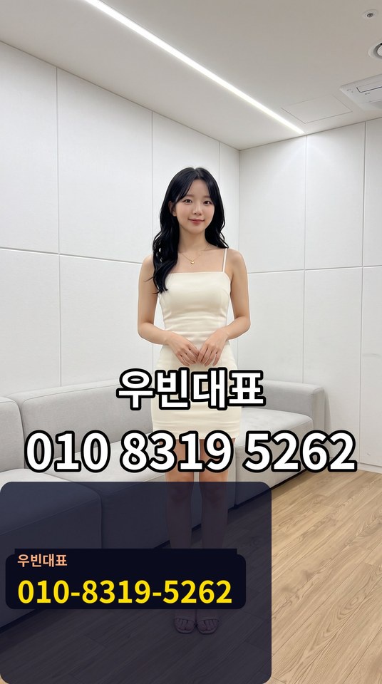 부산역호스트빠