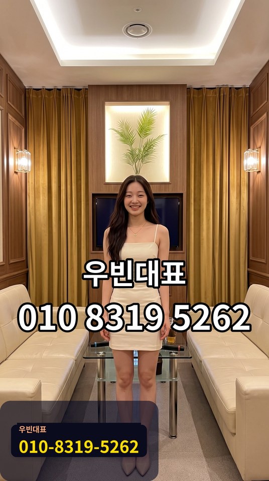 반송동다국적노래방