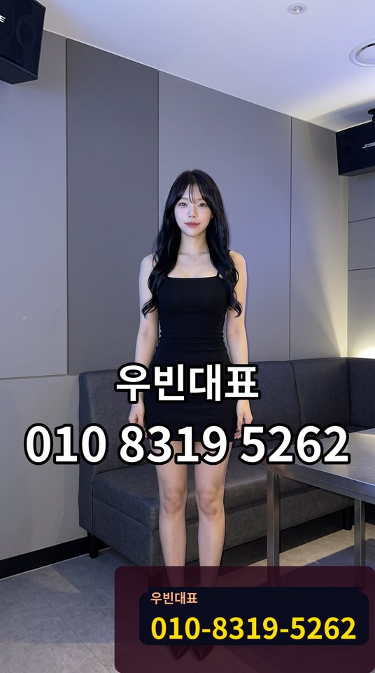 제주시호스트빠