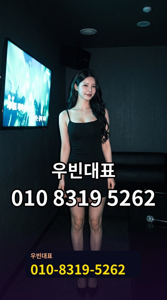 업소