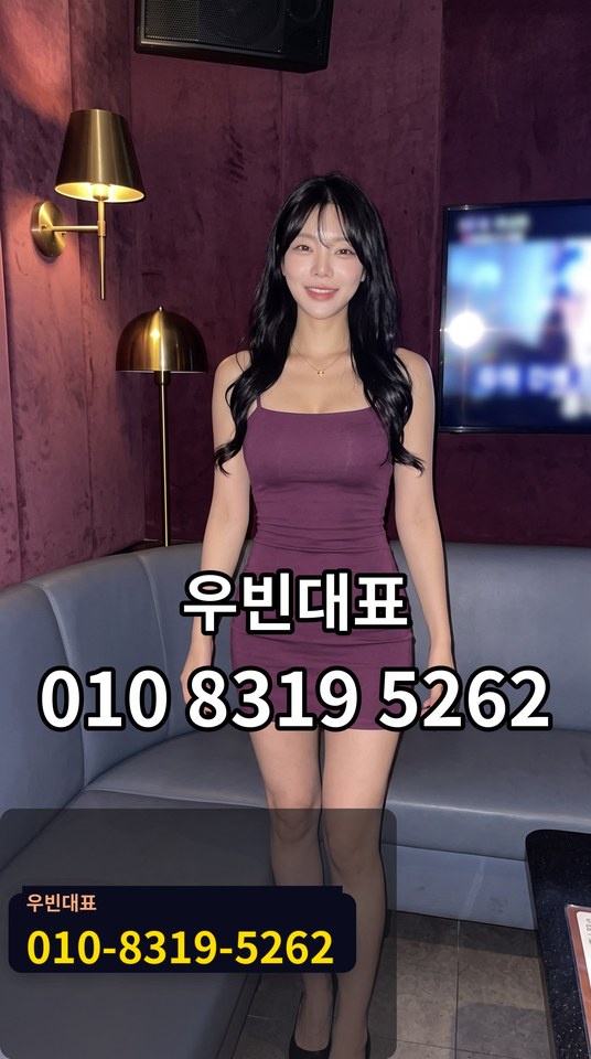 성산구다국적노래방