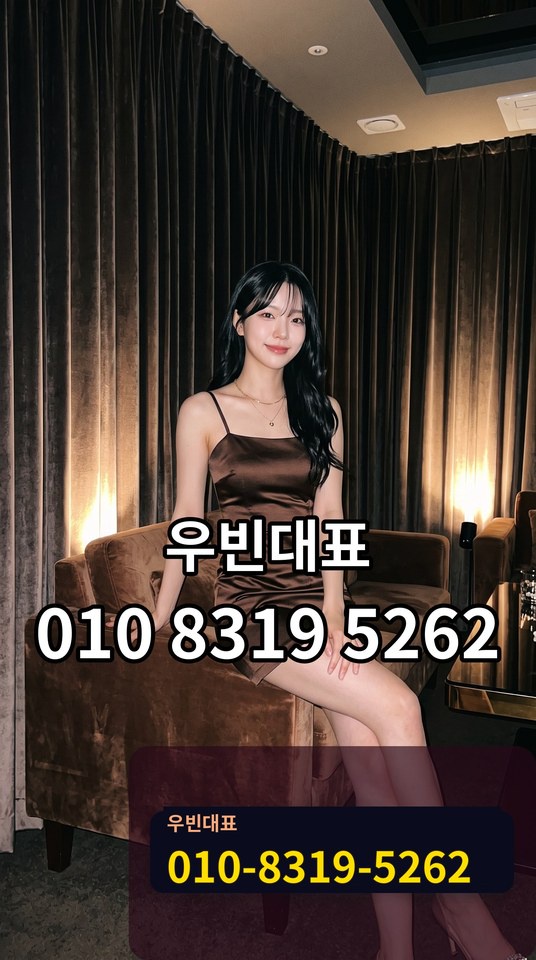 구제주셔츠룸